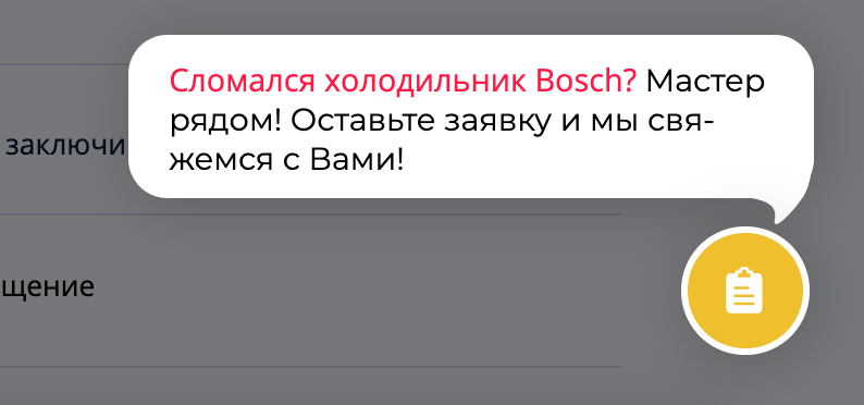 Как компаниям общаться с клиентами: ключевые тенденции и полезные советы