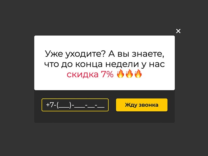 Как компаниям общаться с клиентами: ключевые тенденции и полезные советы