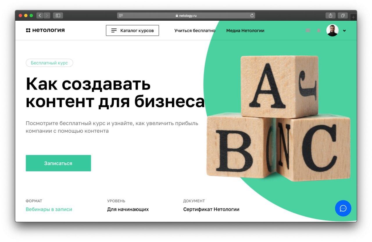 Как понять, нужен ли компании контент-маркетинг: 10 аргументов за и против