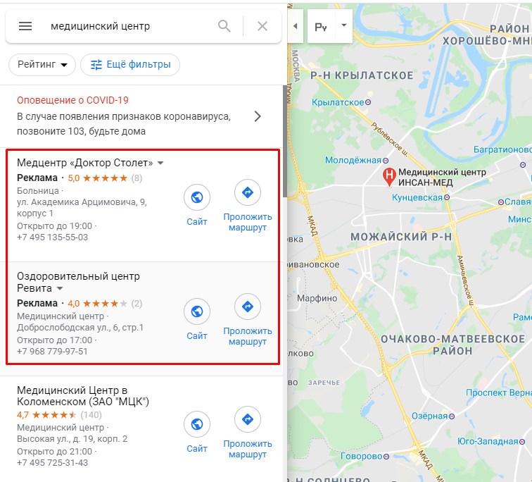 Что такое локальный маркетинг и как он поможет бизнесу