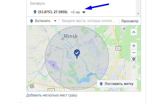 Что такое локальный маркетинг и как он поможет бизнесу