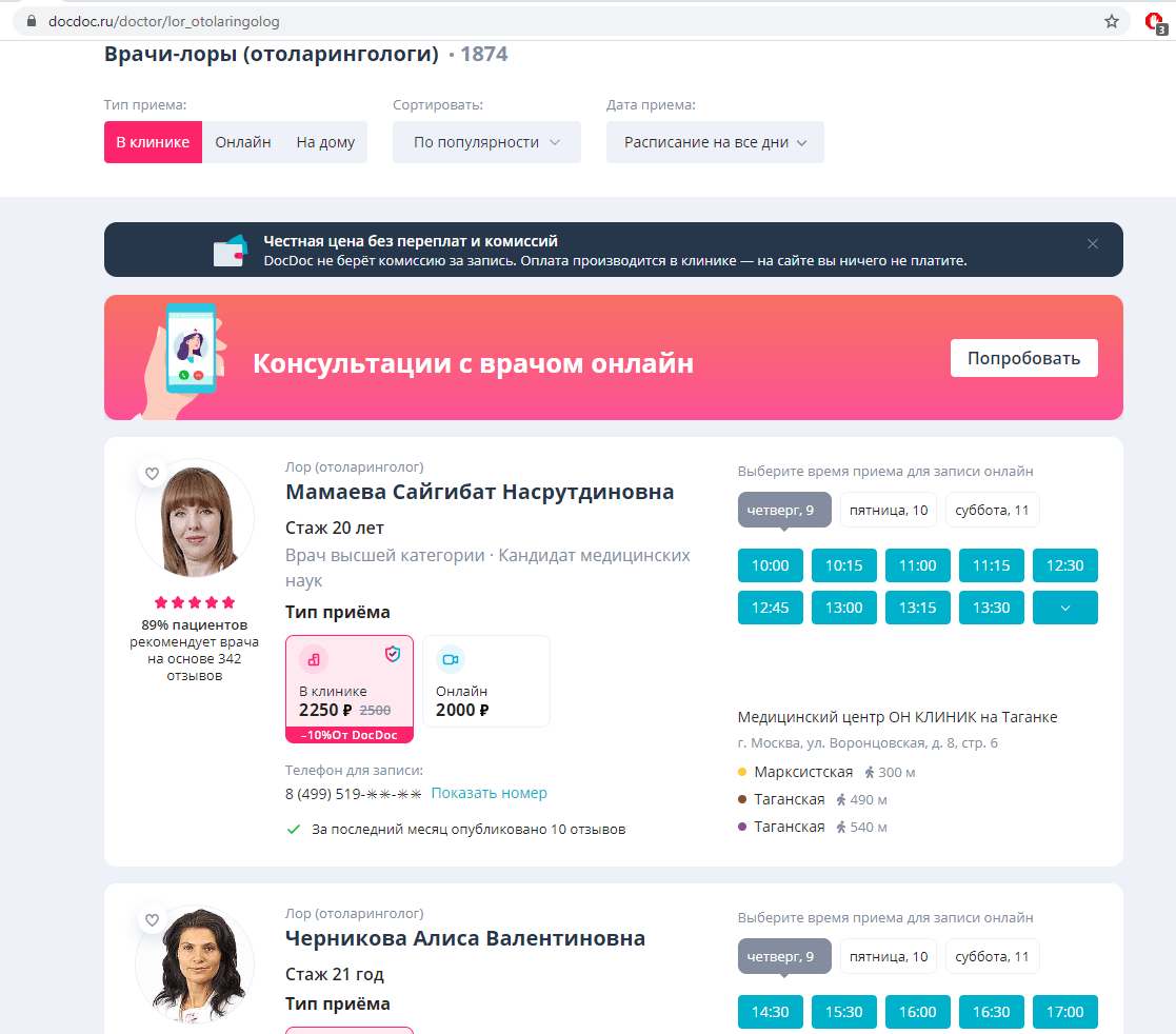 Что такое локальный маркетинг и как он поможет бизнесу