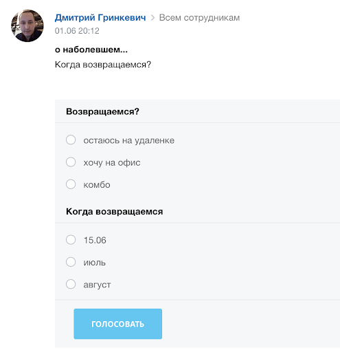 Как управлять командой разработчиков: опыт компании Manao