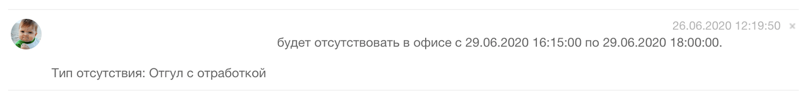 Как управлять командой разработчиков: опыт компании Manao