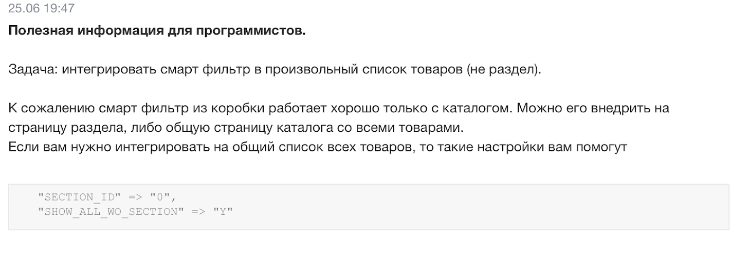 Как управлять командой разработчиков: опыт компании Manao