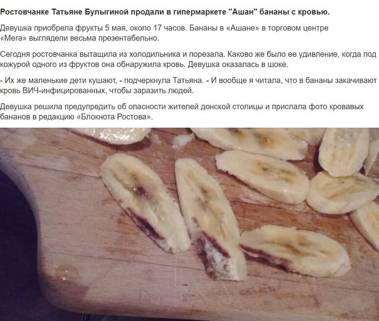 Фейковые новости: чем опасны, как появляются и как их отличать от настоящих