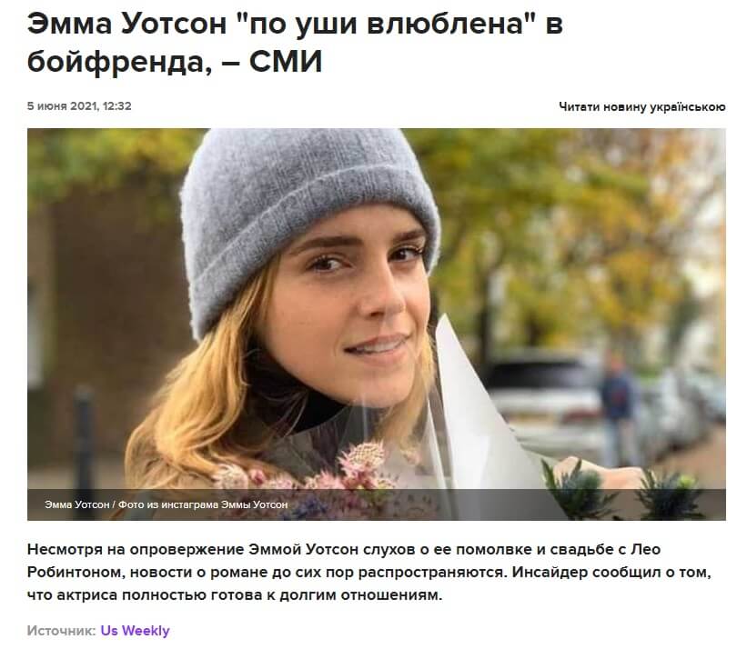 Фейковые новости: чем опасны, как появляются и как их отличать от настоящих