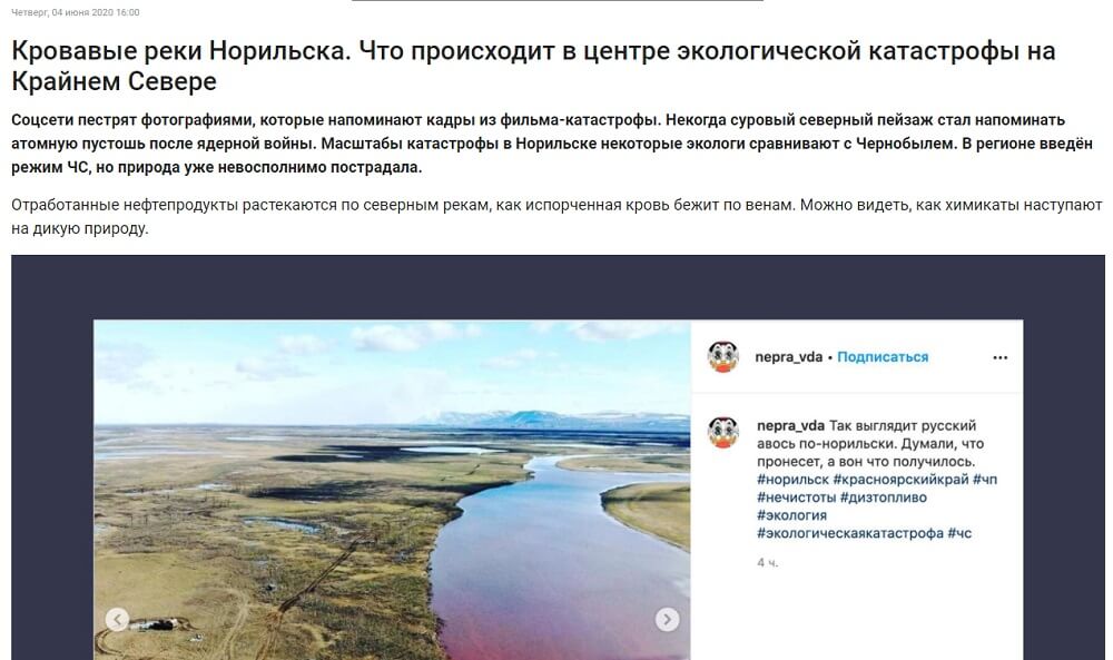 Фейковые новости: чем опасны, как появляются и как их отличать от настоящих