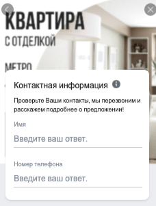 Кейс: как получить целевые лиды за 1 000 рублей для агентства недвижимости при помощи таргетированной рекламы