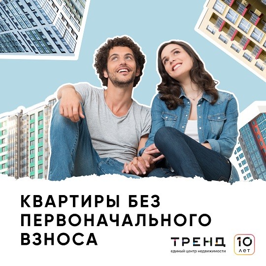 Кейс: как получить целевые лиды за 1 000 рублей для агентства недвижимости при помощи таргетированной рекламы