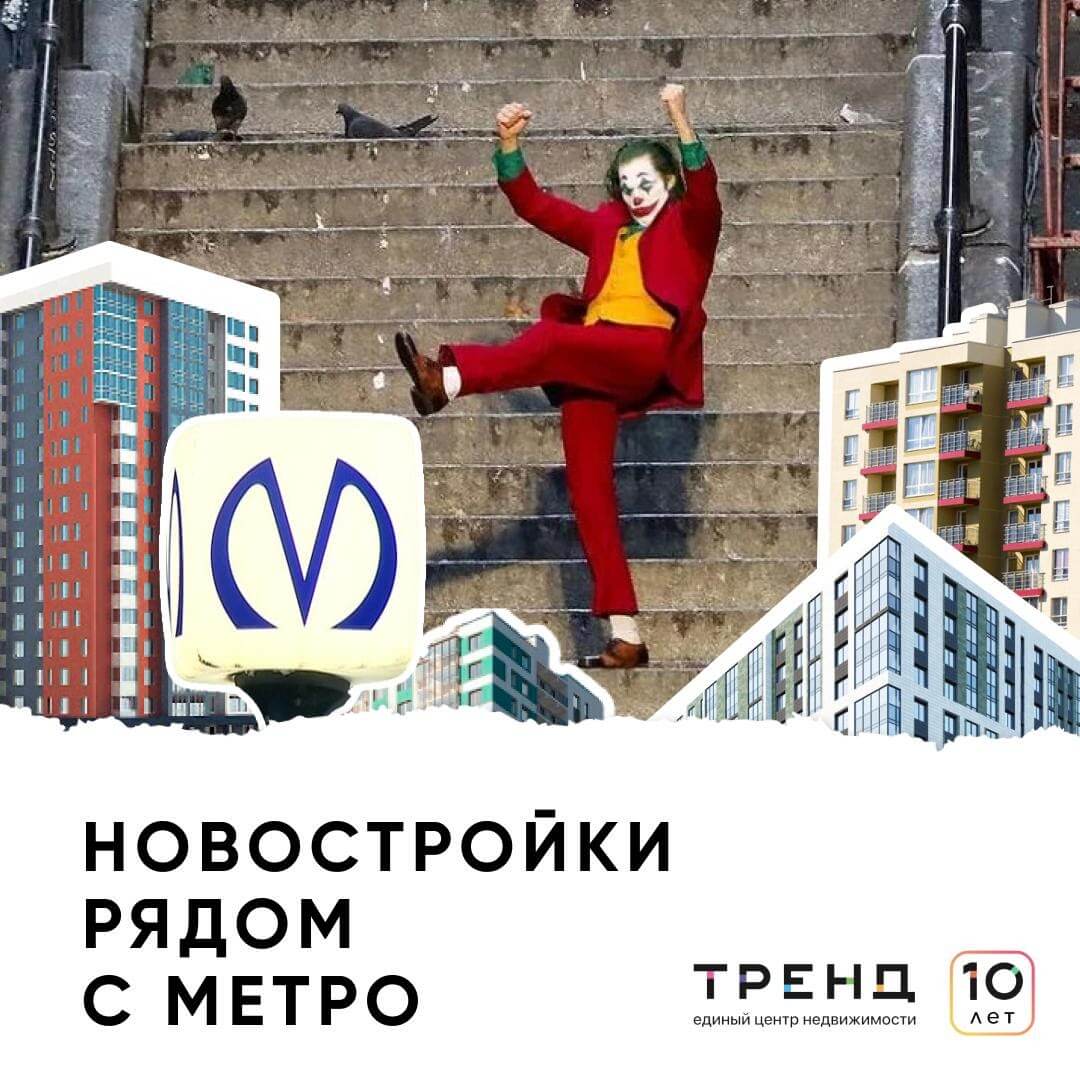 Кейс: как получить целевые лиды за 1 000 рублей для агентства недвижимости при помощи таргетированной рекламы