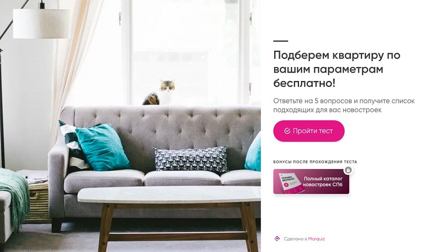 Кейс: как получить целевые лиды за 1 000 рублей для агентства недвижимости при помощи таргетированной рекламы