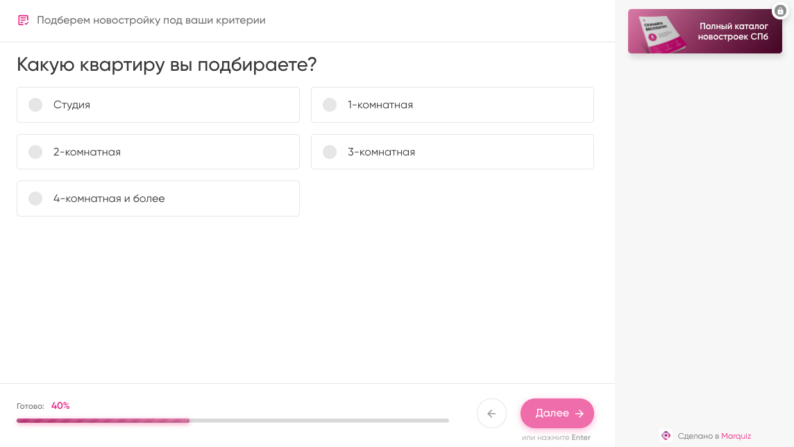 Кейс: как получить целевые лиды за 1 000 рублей для агентства недвижимости при помощи таргетированной рекламы