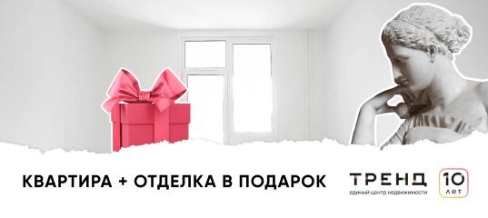 Кейс: как получить целевые лиды за 1 000 рублей для агентства недвижимости при помощи таргетированной рекламы