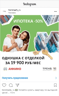 Кейс: как получить целевые лиды за 1 000 рублей для агентства недвижимости при помощи таргетированной рекламы