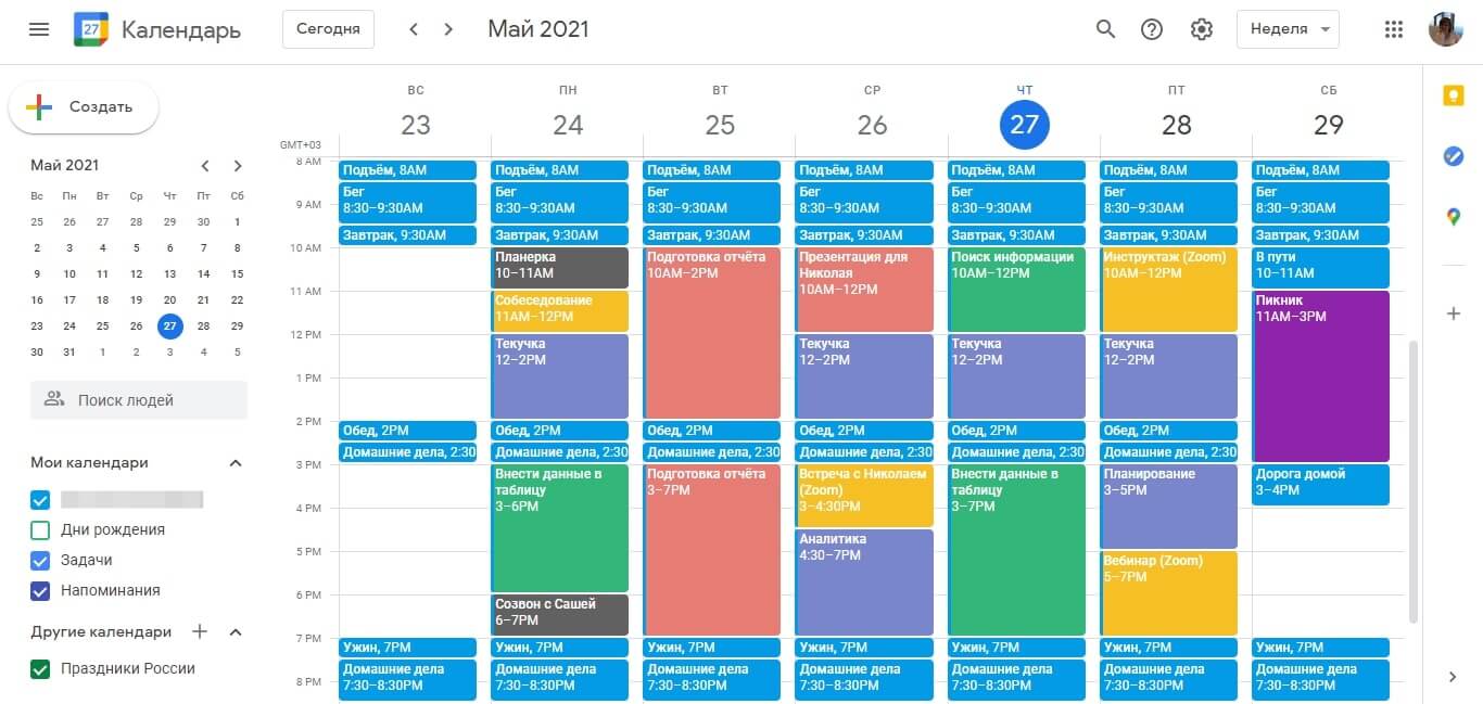 Как финансисту организовать удалёнку: инструменты и техники, которые облегчат работу