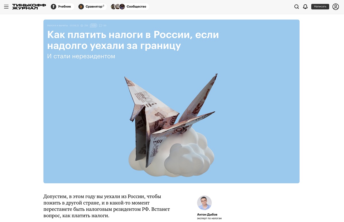 Какой контент выпускать в новых реалиях: ситуативный маркетинг, инфоповоды и переупаковка материалов