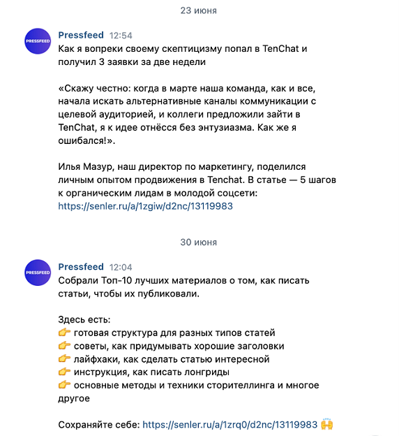 Какой контент выпускать в новых реалиях: ситуативный маркетинг, инфоповоды и переупаковка материалов