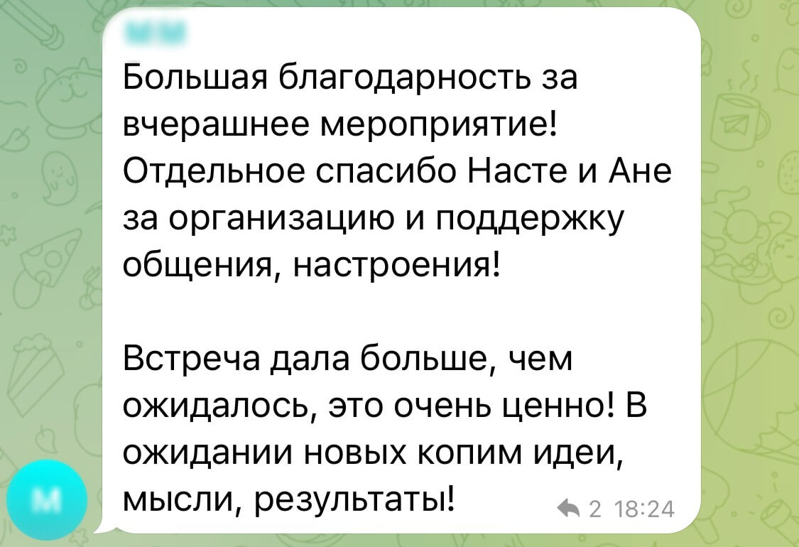 Комьюнити выпускников бизнес-направления Нетологии: почему развивать предпринимательство лучше сообща