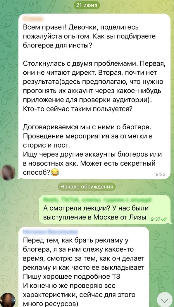 Личный опыт: как эксперту создать закрытое диджитал-комьюнити в Telegram