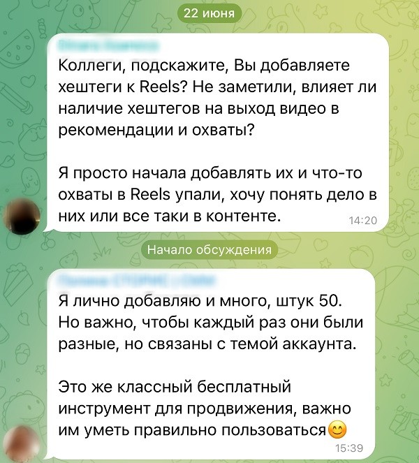 Личный опыт: как эксперту создать закрытое диджитал-комьюнити в Telegram