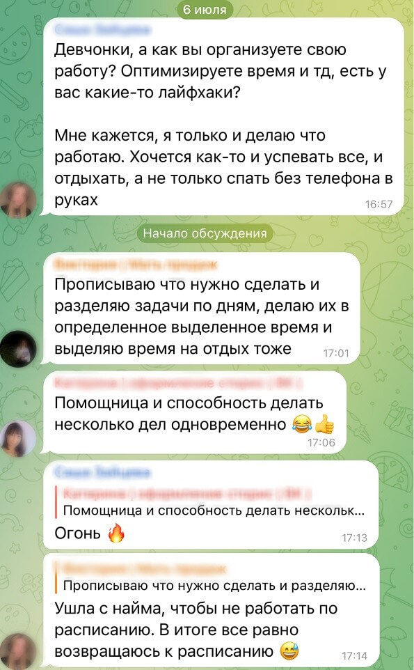 Личный опыт: как эксперту создать закрытое диджитал-комьюнити в Telegram