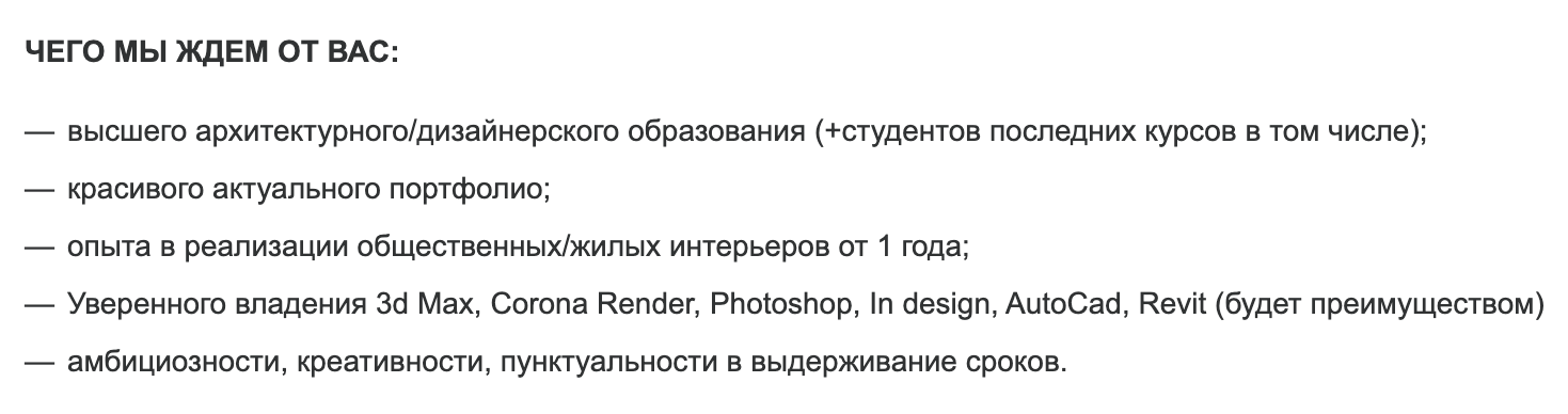 Кто такой дизайнер среды и как им стать