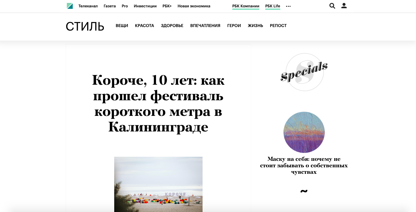 Как устроены современные медиа и какие специалисты востребованы на этом рынке