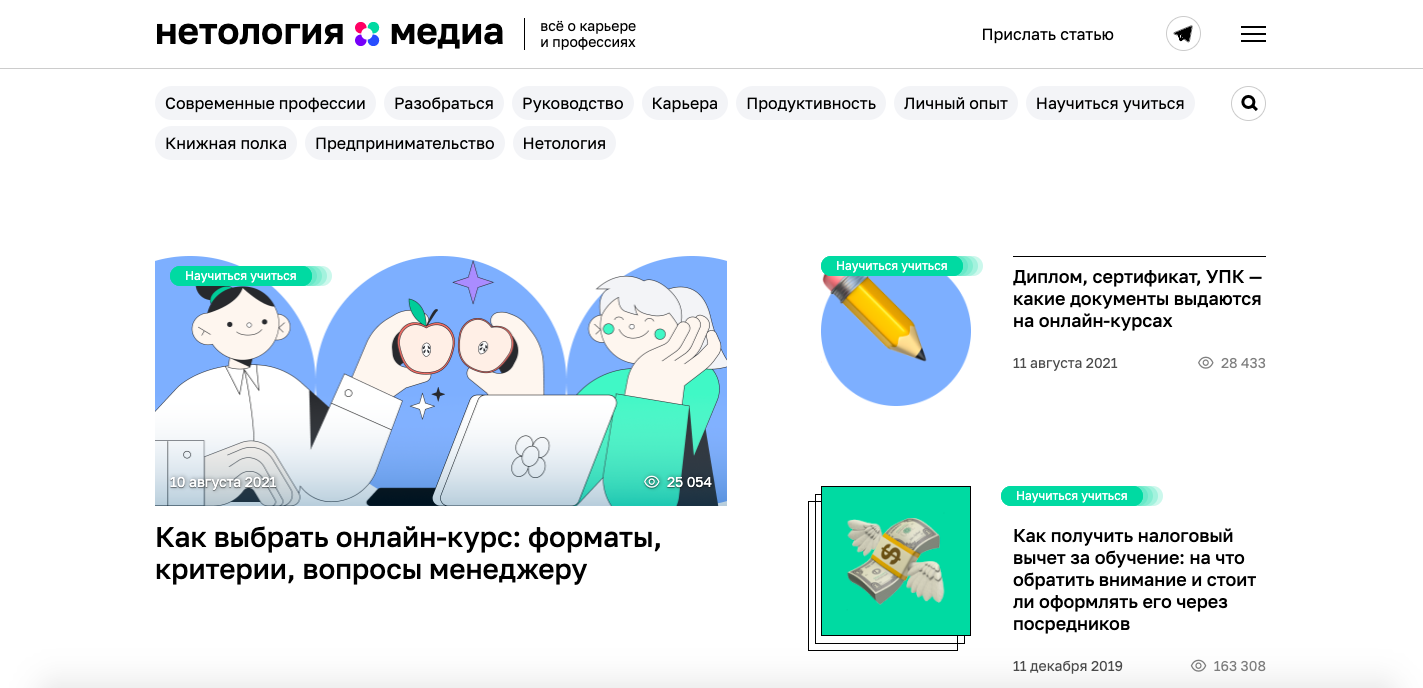 Как устроены современные медиа и какие специалисты востребованы на этом рынке