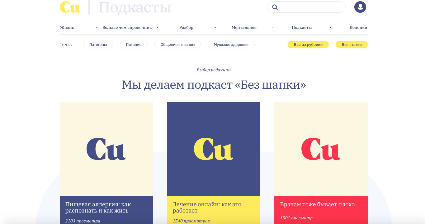 Как устроены современные медиа и какие специалисты востребованы на этом рынке