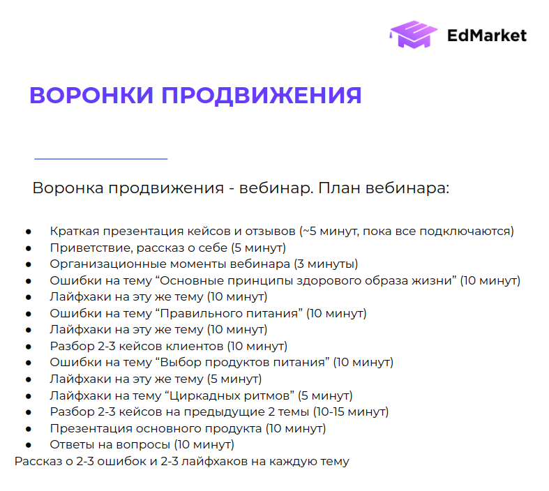 Личный опыт: бросить работу ведущим интернет-маркетологом и уйти в онлайн-образование