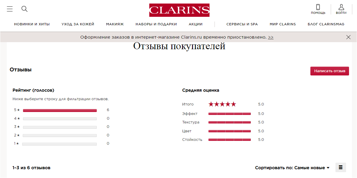 Почему компаниям важно отвечать на положительные отзывы и как это делать