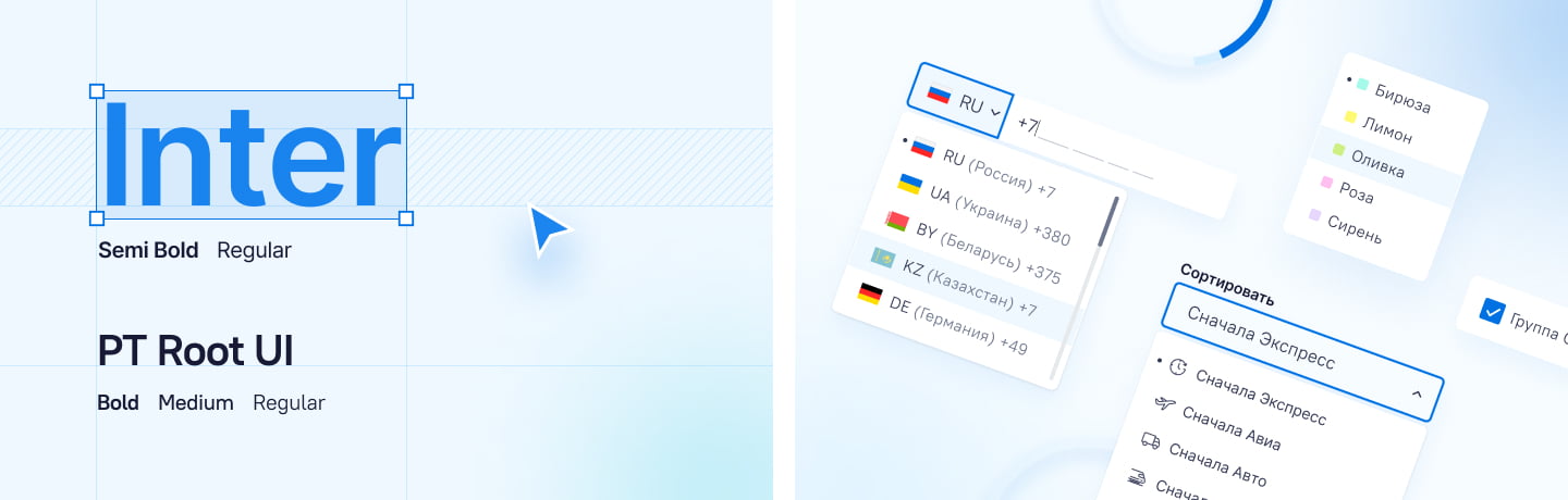 Кто такой продуктовый дизайнер: что должен уметь и как им стать