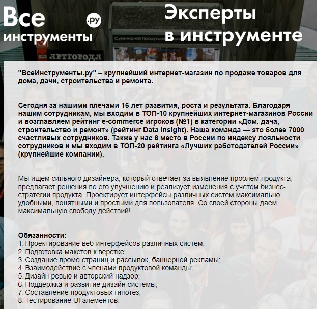 Кто такой продуктовый дизайнер: что должен уметь и как им стать