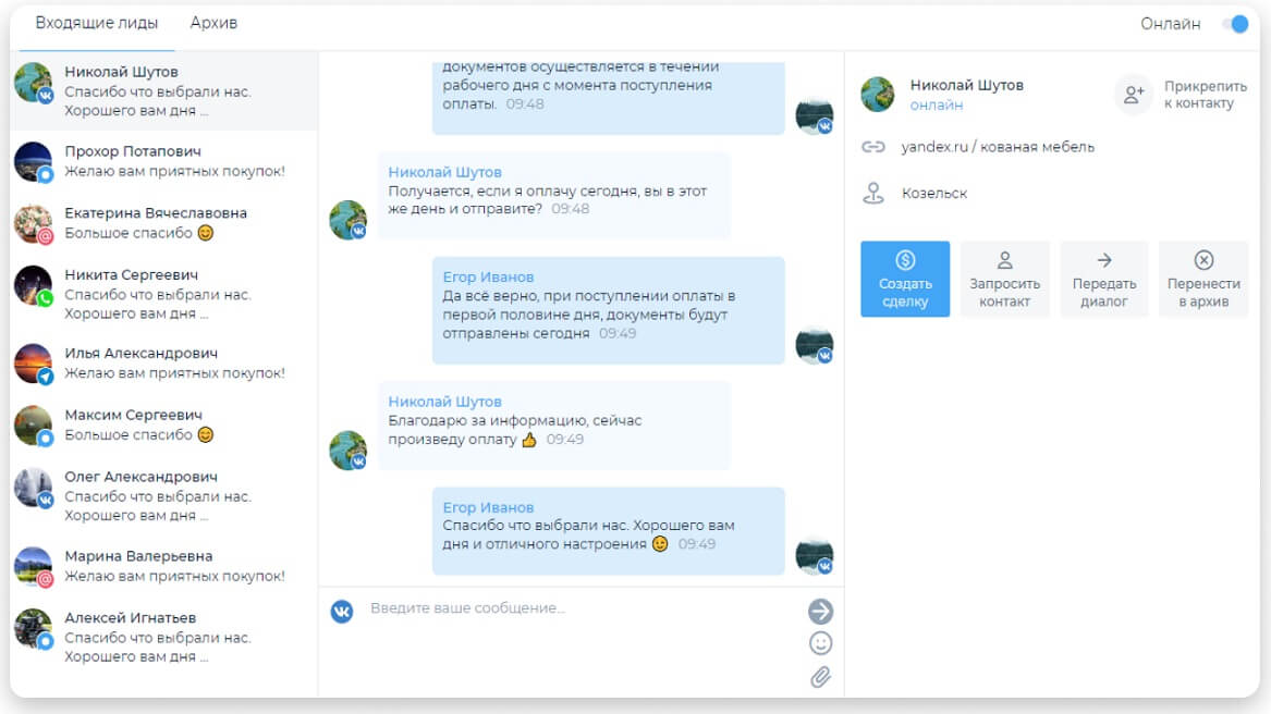 Обзор сервисов автоматизации для самозанятых