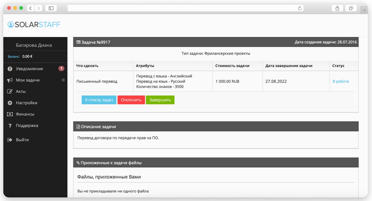 Обзор сервисов автоматизации для самозанятых
