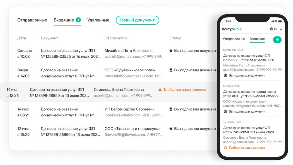 Обзор сервисов автоматизации для самозанятых