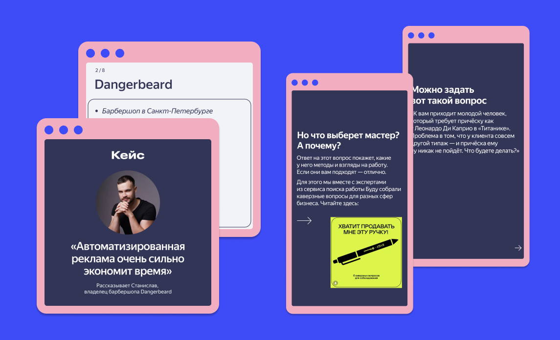 Контентные стратегии в соцсетях: что брендам публиковать в условиях нестабильности