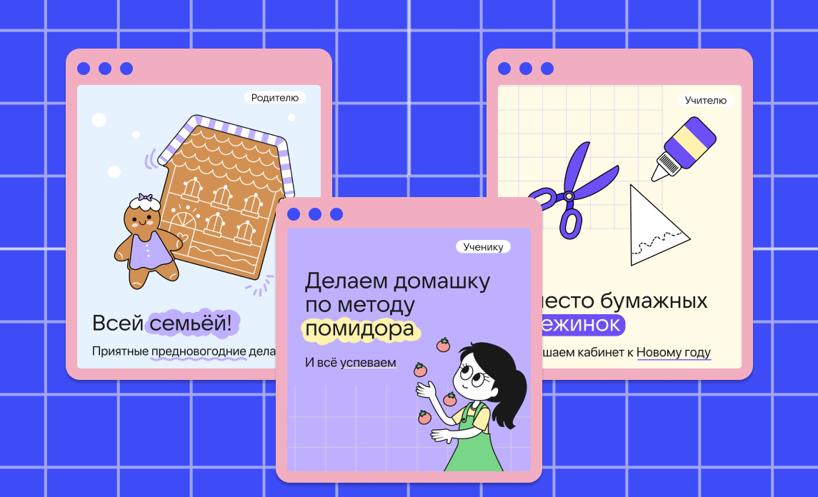 Контентные стратегии в соцсетях: что брендам публиковать в условиях нестабильности