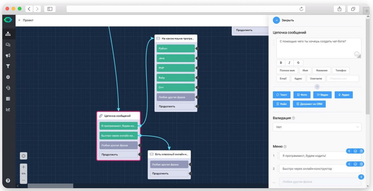 Обзор сервисов автоматизации для самозанятых