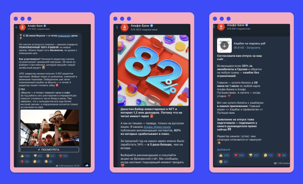 Контентные стратегии в соцсетях: что брендам публиковать в условиях нестабильности
