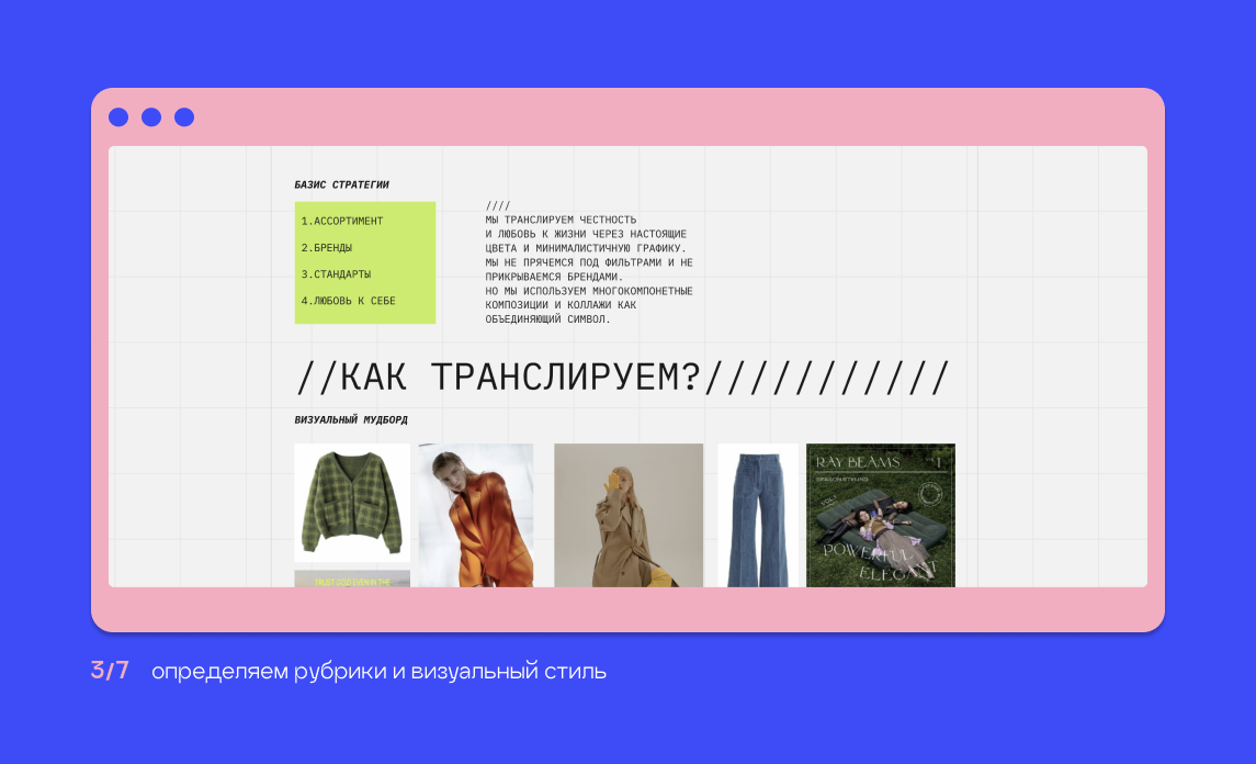 Контентные стратегии в соцсетях: что брендам публиковать в условиях нестабильности