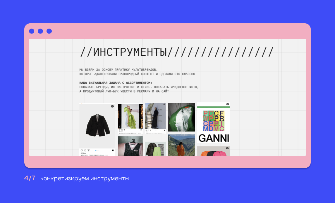 Контентные стратегии в соцсетях: что брендам публиковать в условиях нестабильности