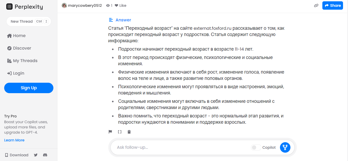 Искусственный интеллект в онлайн-образовании: чем нейросети могут быть полезны методистам