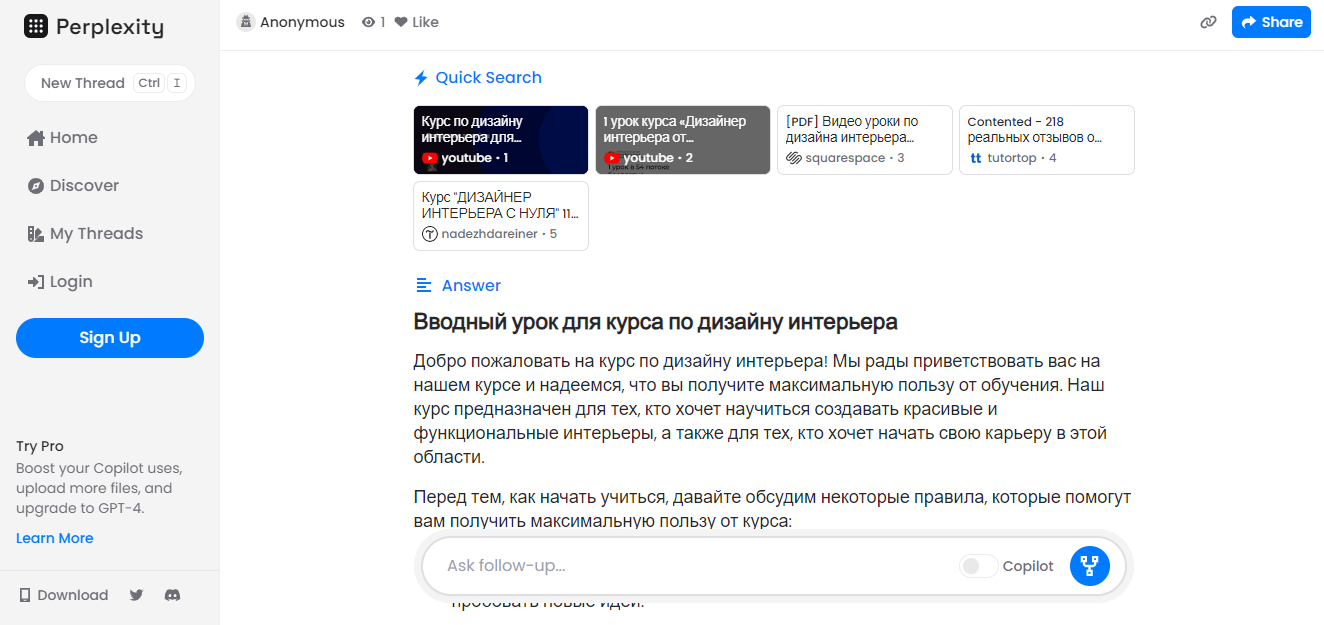 Искусственный интеллект в онлайн-образовании: чем нейросети могут быть полезны методистам