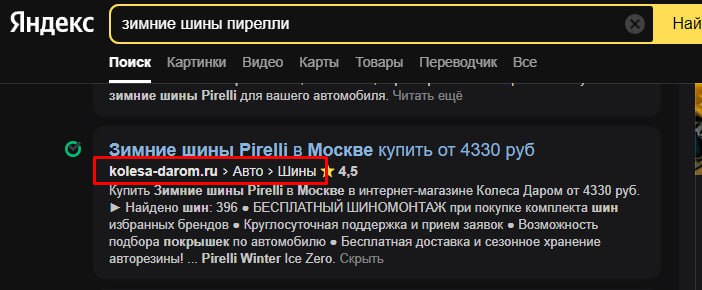 SEO в России и за рубежом: чем различаются подходы