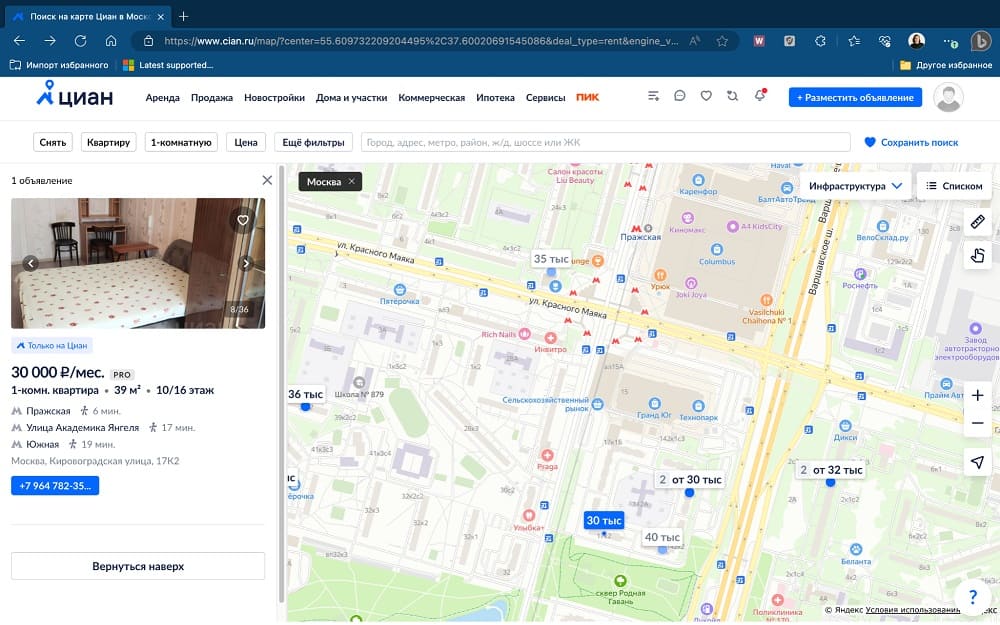Кто такой хоумстейджер, чем отличается от дизайнера интерьера и сколько зарабатывает