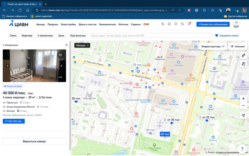 Кто такой хоумстейджер, чем отличается от дизайнера интерьера и сколько зарабатывает