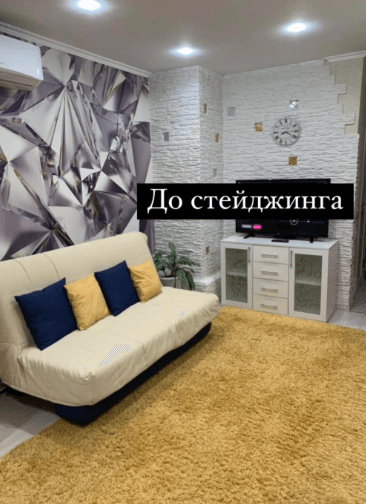 Кто такой хоумстейджер, чем отличается от дизайнера интерьера и сколько зарабатывает