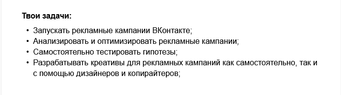 Кто такой трафик-менеджер и как им стать